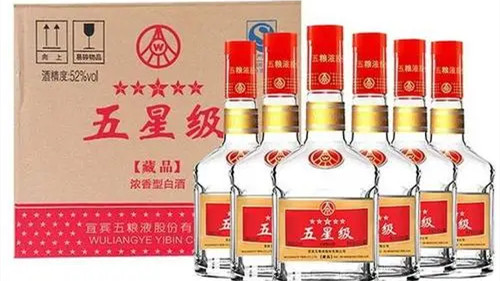 五糧液五星級什么檔次 五糧液五星級多少錢一瓶