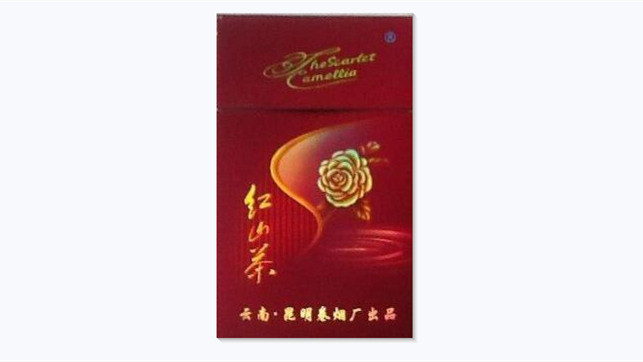 红山茶紫龙8官网现在值多少钱市场价查询
