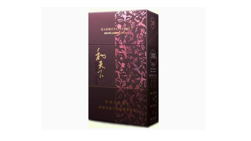 和天下香烟有几种图片2021价目表(最完整版)