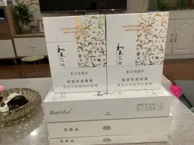 白沙和天下尊享多少錢一包白沙和天下尊享價格查詢