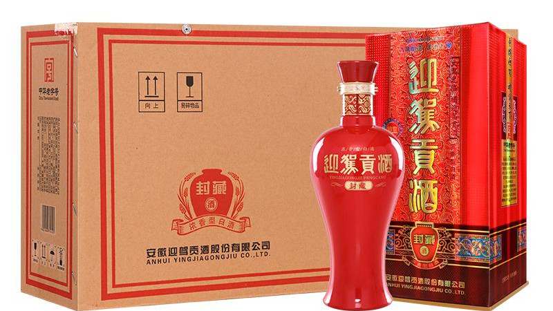 迎駕貢酒封藏8多少錢 迎駕貢酒封藏8怎么樣口感如何