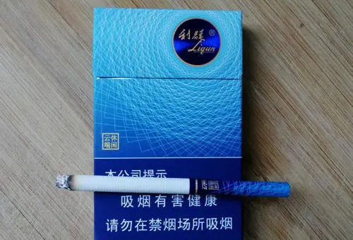 細(xì)支利群休閑云端多少一包2021最新市場(chǎng)價(jià)查詢