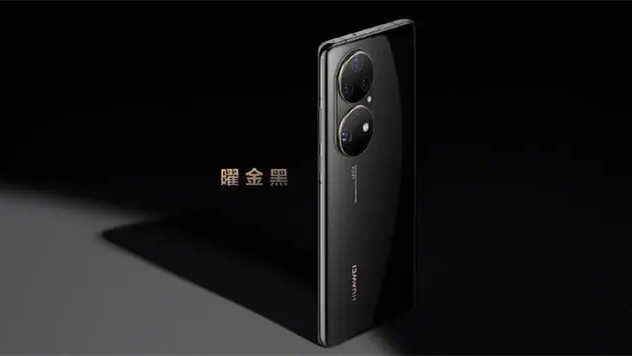 華為p50pro典藏版怎么樣 華為p50pro典藏版值得買嗎