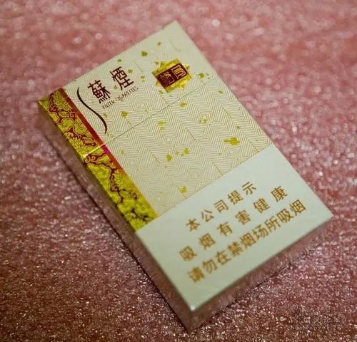 2021蘇煙格局價(jià)格表和圖片大全一覽