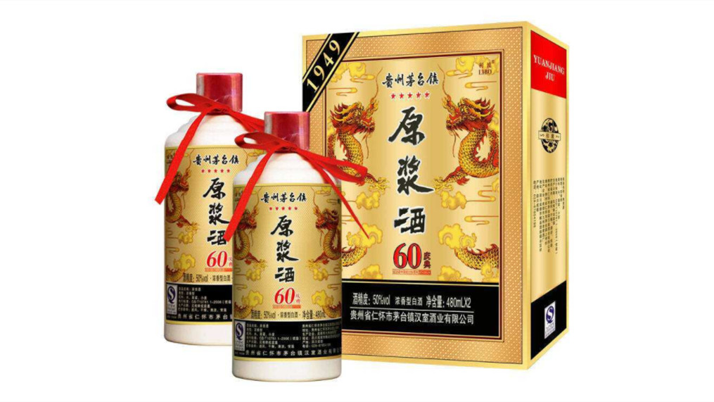 茅臺(tái)原漿酒52度濃香型多少錢一瓶 52度茅臺(tái)酒原漿酒價(jià)格表和圖片大全