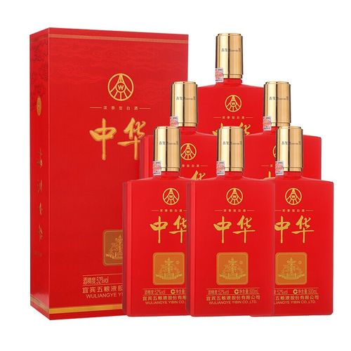 五糧液中華酒52度價(jià)格是多少 五糧液中華酒52度價(jià)格大全
