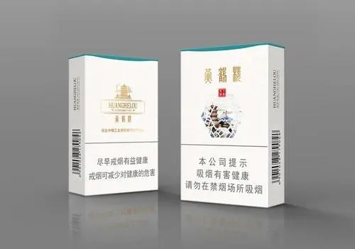 黃鶴樓香煙價(jià)格表2025價(jià)格表大全一覽