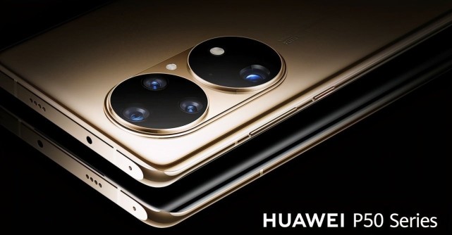 華為p50和小米11ultra哪個好 華為p50和小米11ultra參數(shù)對比