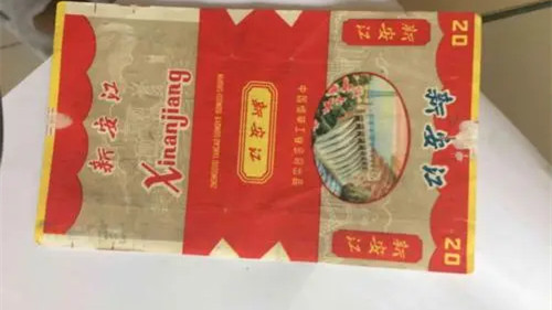 新安江香煙多少錢一包 新安江香煙價格表圖片