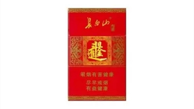 2021长白山好运多少钱 长白山鸿运香烟价格