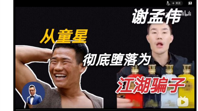 嘎子賣的酒是真的嗎 嘎子賣的酒怎么樣能不能喝