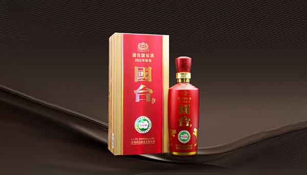 國(guó)臺(tái)國(guó)標(biāo)酒怎么樣 國(guó)臺(tái)國(guó)標(biāo)酒53度醬香型價(jià)格一覽表
