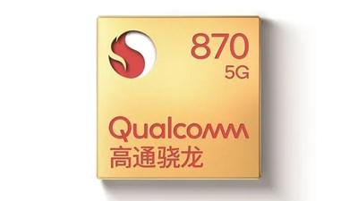 高通驍龍870和888的差距有多大 驍龍870手機(jī)都有哪些