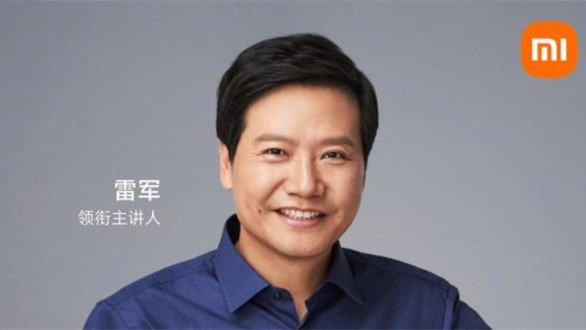 小米直面會(huì)什么時(shí)候直播 小米直面會(huì)會(huì)有新產(chǎn)品嗎