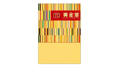 2025年最新黃金葉黃金中支香煙價格表大全