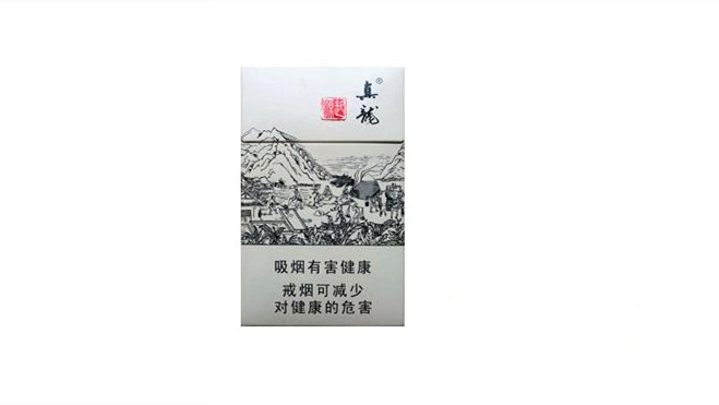 真龙香烟多少钱一包2021价目表完整版大全