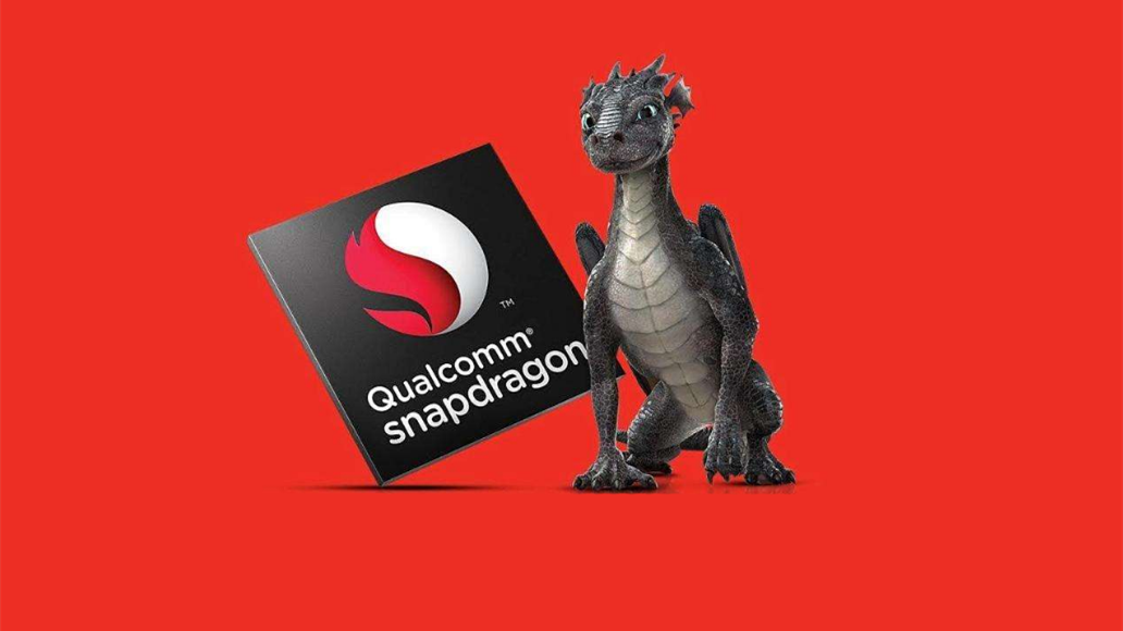 驍龍898處理器最新消息 驍龍898處理器規(guī)格透露