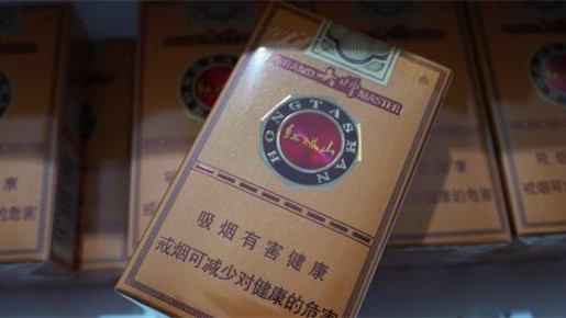 紅塔山軟紅大師價(jià)格圖片2021一覽