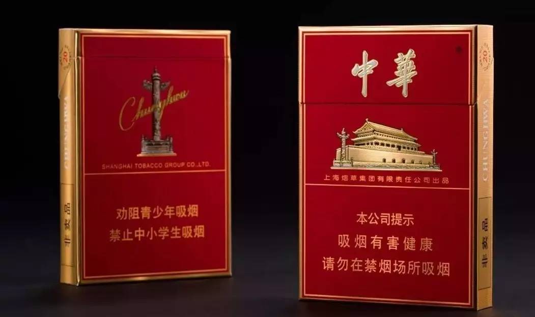 中華煙細(xì)支價格表和圖片2025細(xì)支中華價格