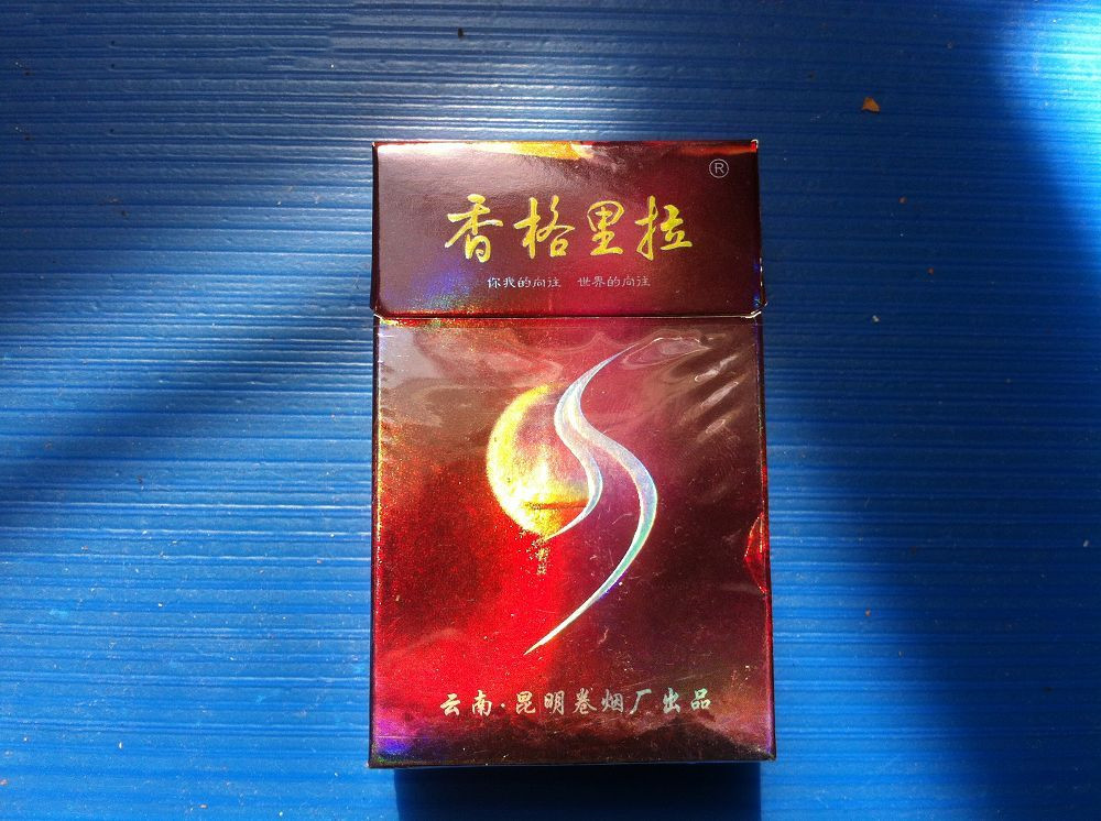 2021香格里拉紫月香煙多少錢一包一覽