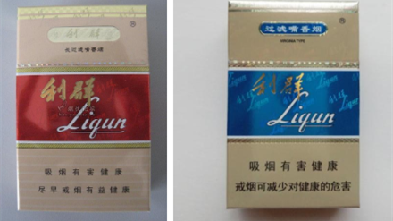 藍(lán)利群和紅利群的區(qū)別 藍(lán)利群和紅利群哪個好抽