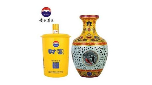 茅臺(tái)財(cái)富酒國禮天尊多少錢一瓶報(bào)價(jià) 茅臺(tái)財(cái)富酒國禮天尊2021市場(chǎng)價(jià)查詢