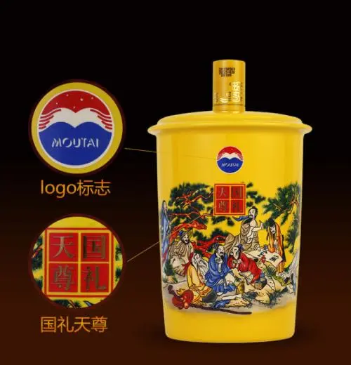 茅臺(tái)財(cái)富酒國禮天尊多少錢一瓶報(bào)價(jià) 茅臺(tái)財(cái)富酒國禮天尊2021市場(chǎng)價(jià)查詢