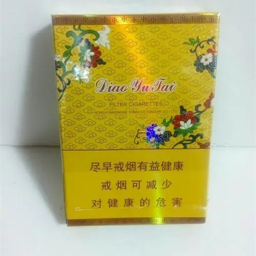 釣魚臺100mm細(xì)支多少錢一包 釣魚臺100mm細(xì)支價(jià)格表