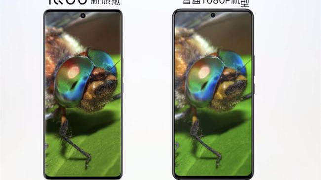 iqoo8發(fā)布會(huì)什么時(shí)候發(fā)布時(shí)間表 iqoo8發(fā)布會(huì)在哪里看