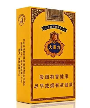 山東云煙價格表和圖片大全2021最新一覽