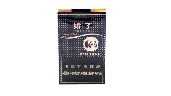 北京嬌子香煙價(jià)格表圖大全2021最新價(jià)目表