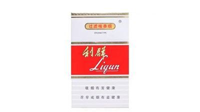 利群新版怎么辨別真假 利群新版好抽嗎