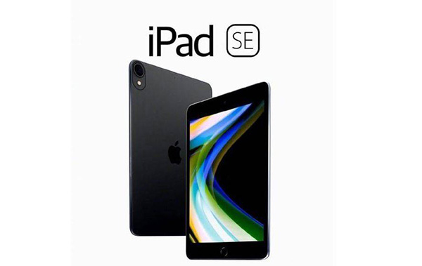 蘋果最新款平板是哪款 蘋果新款平板2021什么時候上市