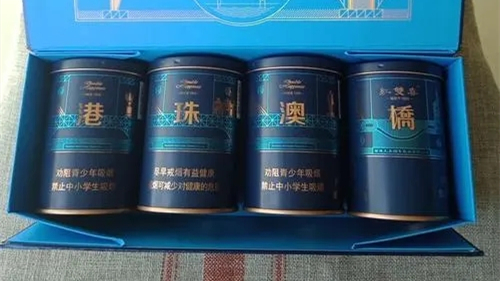 紅雙喜港珠澳橋四罐裝價格 紅雙喜橋珠港澳紀念版罐裝多少錢