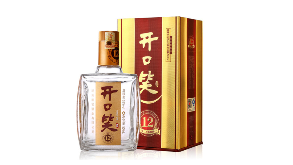 開口笑酒52度多少錢一瓶 開口笑酒價格表和圖片大全2021