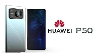 華為p50值得買嗎 華為p50為什么不支持5g