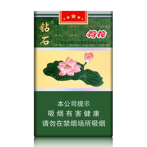 湖南钻石香烟价格表图价目表(完整版)一览