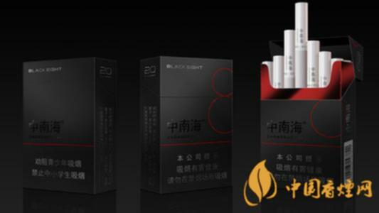 湖南中南海香烟多少钱一包2021最新市场价大全