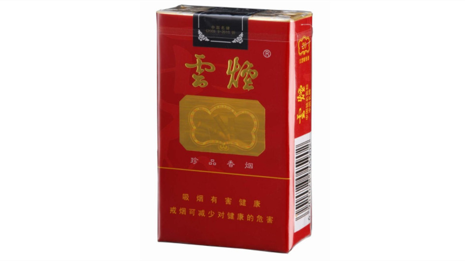 四川云煙價格表和圖片2021最新報價一覽