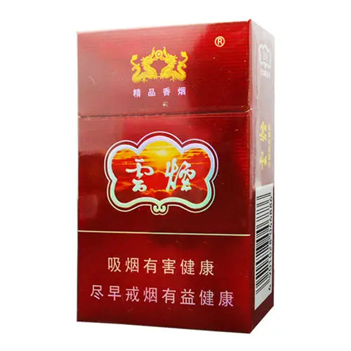 四川云煙價格表和圖片2021最新報價一覽