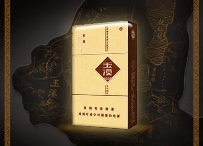 浙江玉溪多少錢一包2021最新市場價查詢