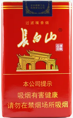 深圳長白山香煙價(jià)格是多少2021最新報(bào)價(jià)大全