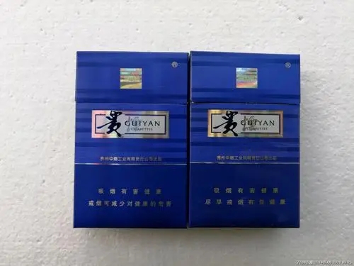 贵烟蓝色的爱多少钱一条贵烟蓝色的爱价格表和图片大全