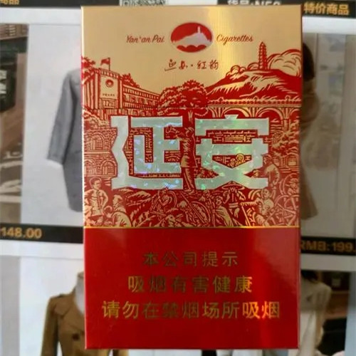延安紅韻香煙價(jià)格表圖一覽 延安紅韻煙圖片及價(jià)格大全