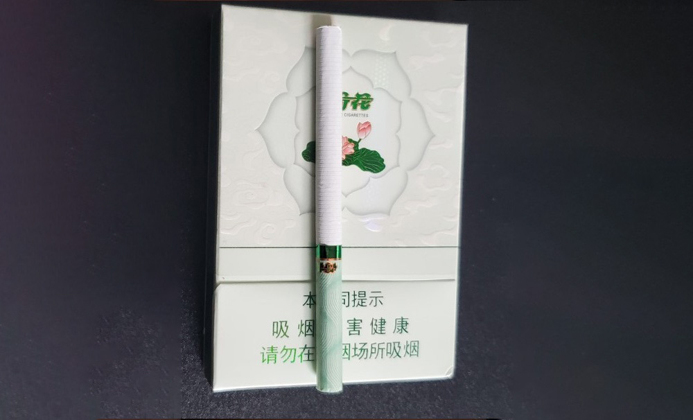 荷花香煙雙中支多少錢一盒2025價格表圖片