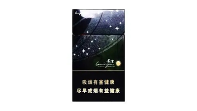 贵烟萃陈皮爆珠好抽吗贵烟萃陈皮爆珠怎么样