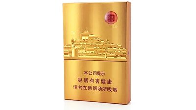 2025年最新七匹狼金砖中支香烟价格大全