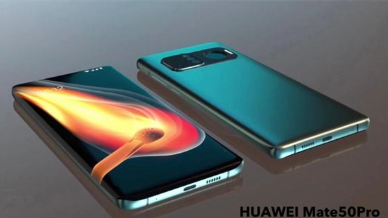 華為mate50pro真實圖片 華為mate50pro上市時間