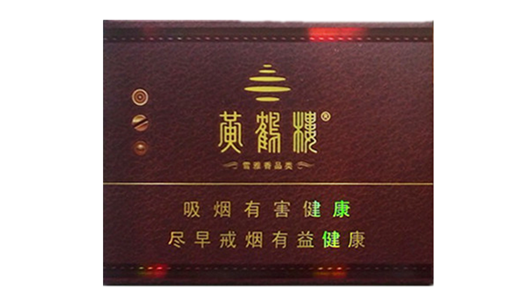 雪之景6号10支装多少钱一包 雪之景6号一条20包价格