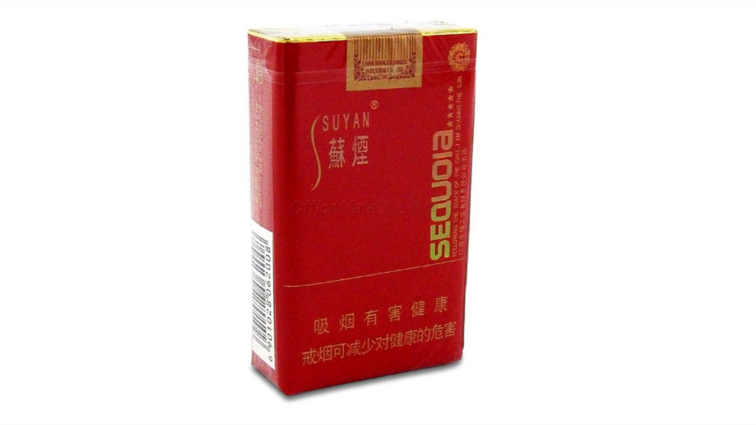 上海苏烟多少钱一包2025最新市场价格大全